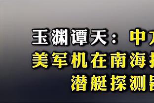 高效！道苏姆10中7&三分5中3拿下20分6板4助 正负值+28全场最高